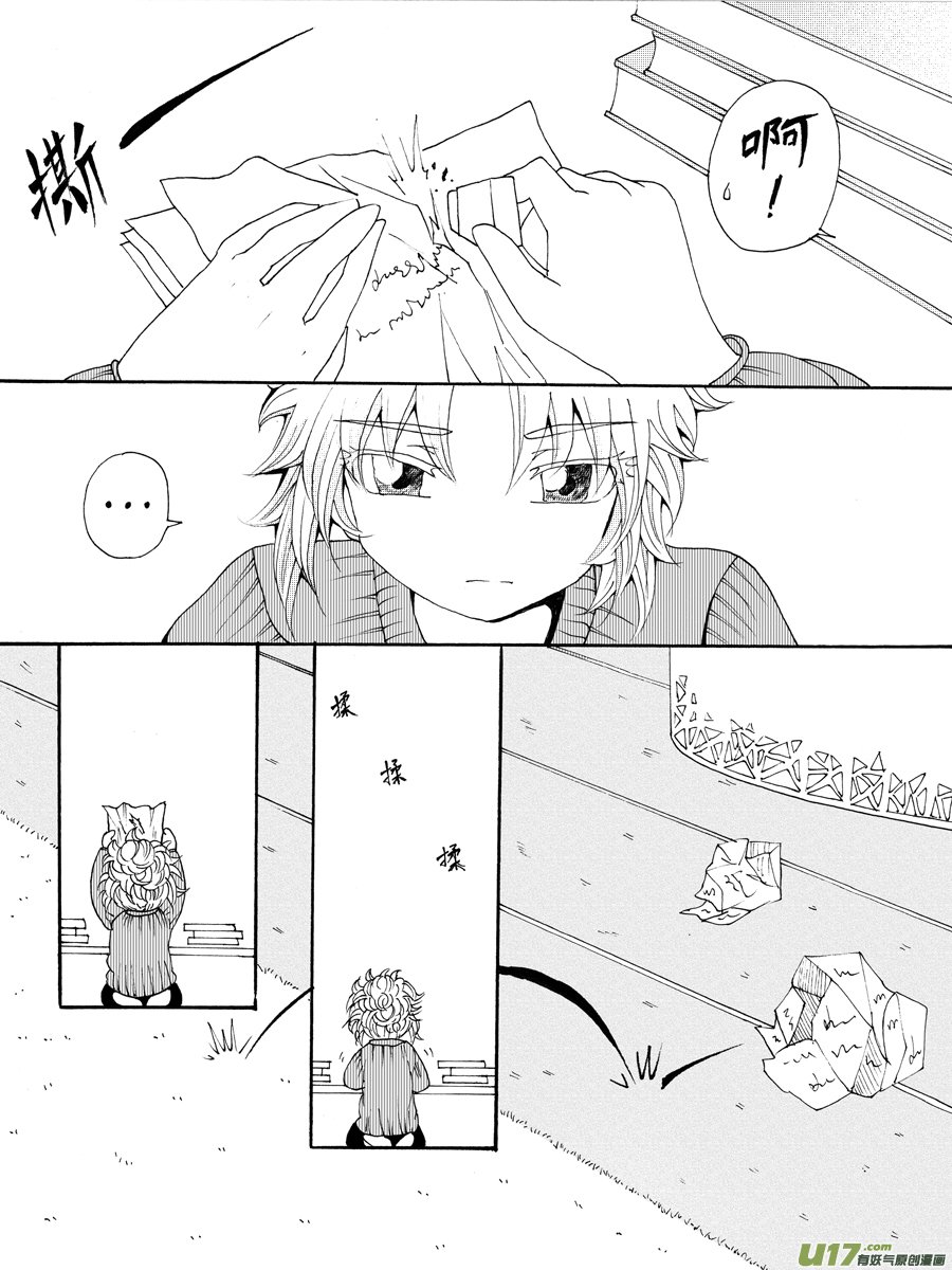 33.解药 （3）
