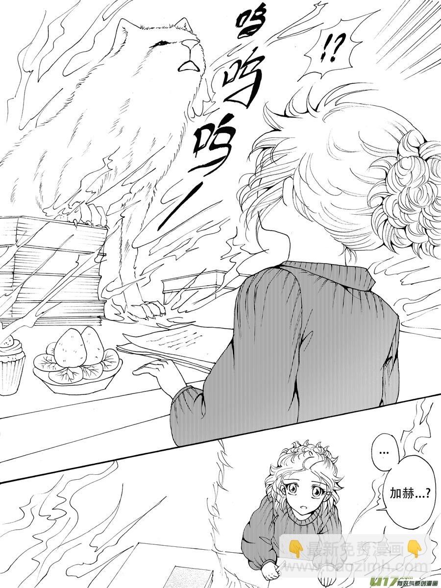 33.解药 （3）
