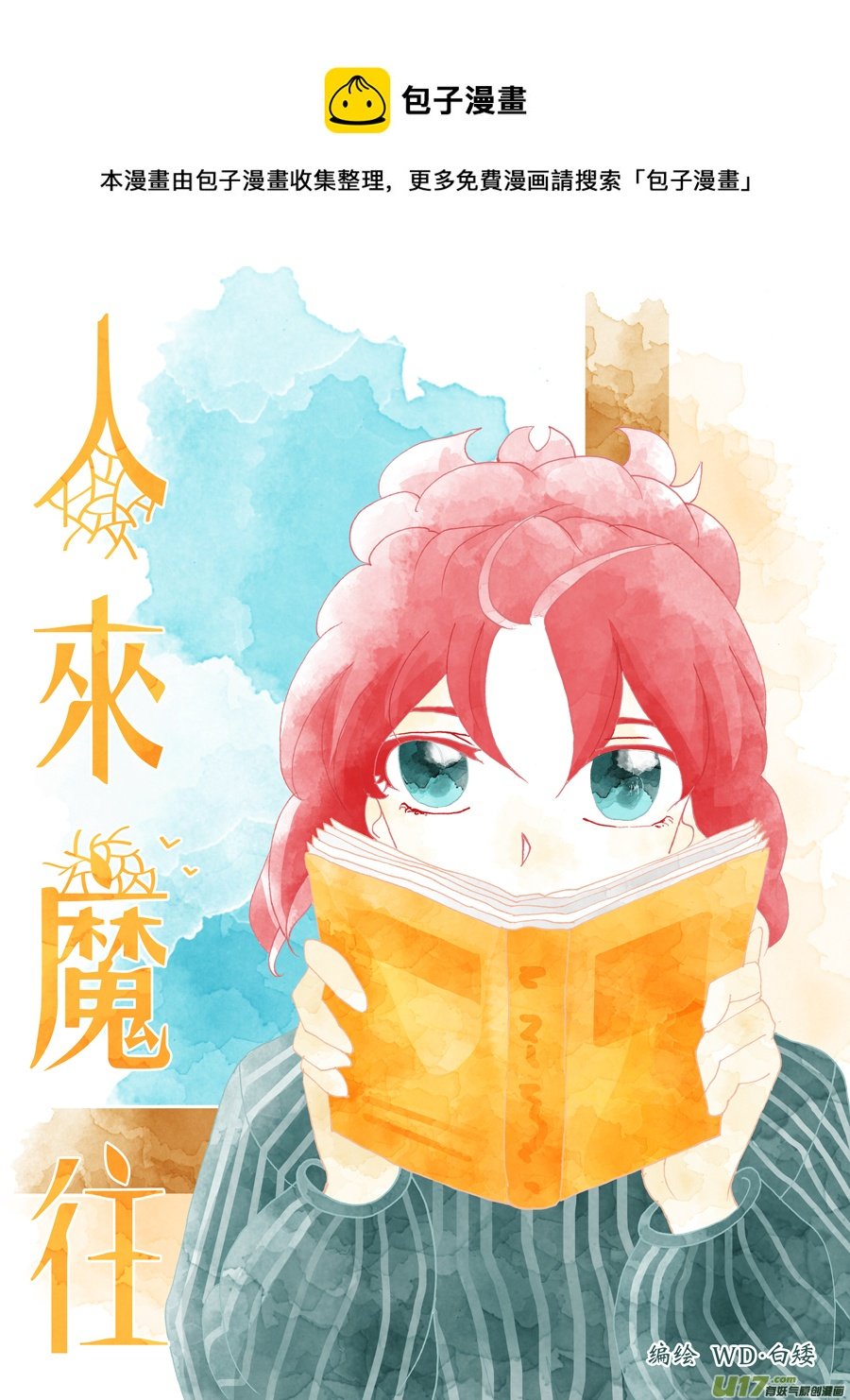34.化解 （1）