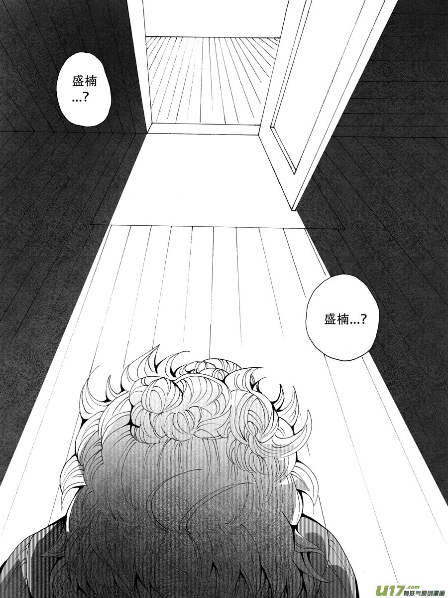 34.化解 （1）