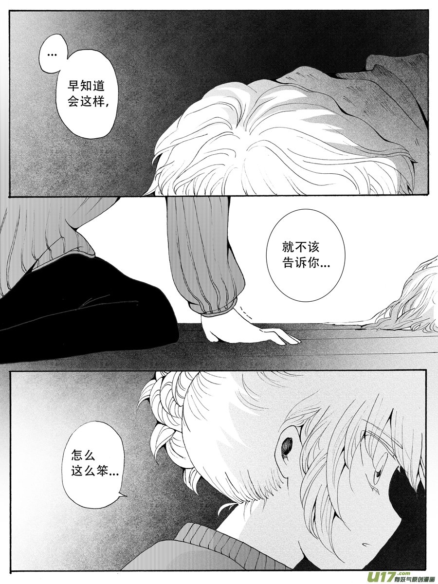 34.化解 （1）