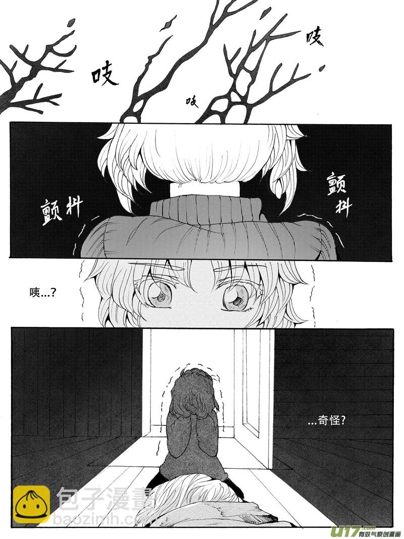 34.化解 （1）