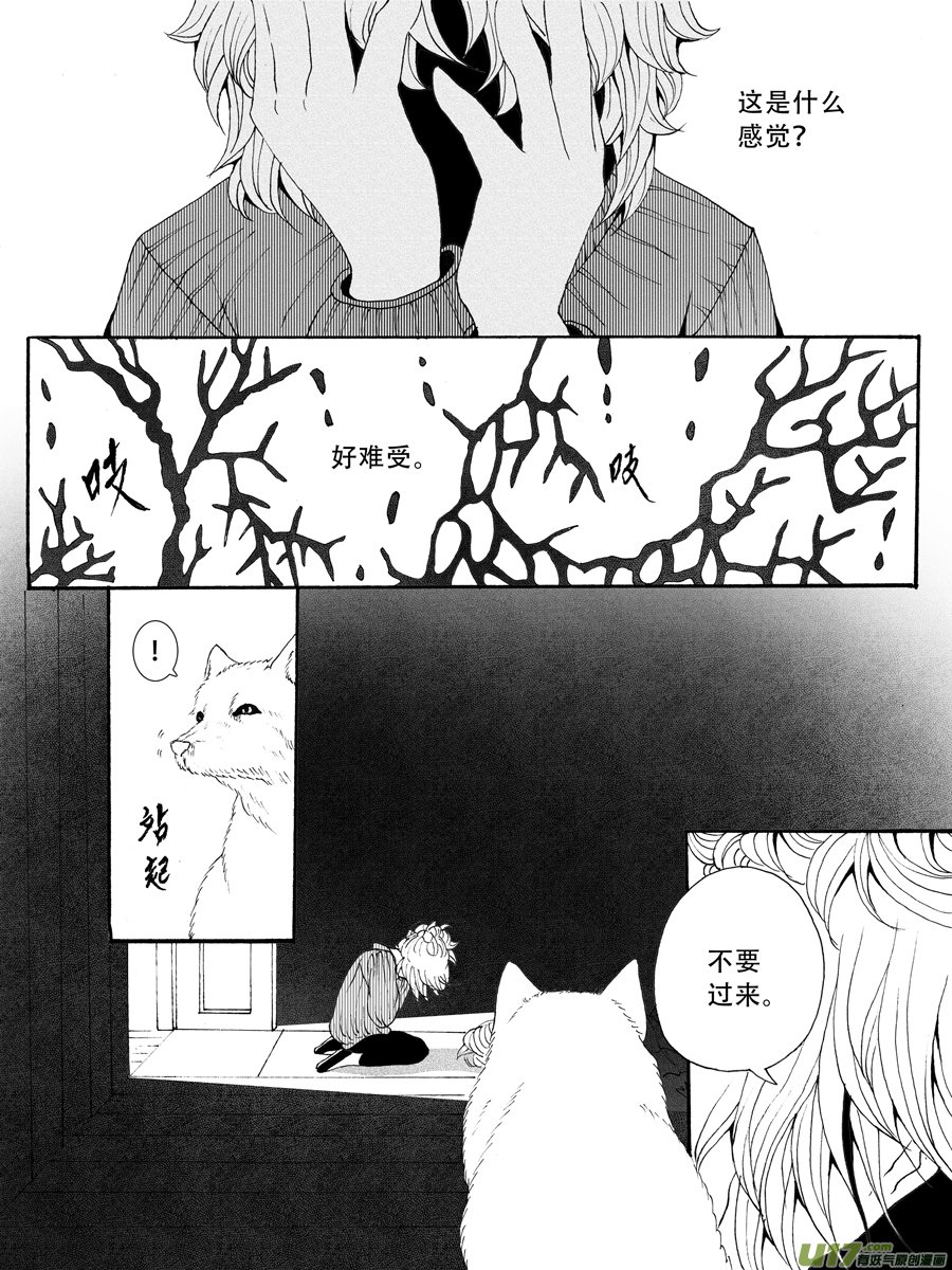 34.化解 （1）