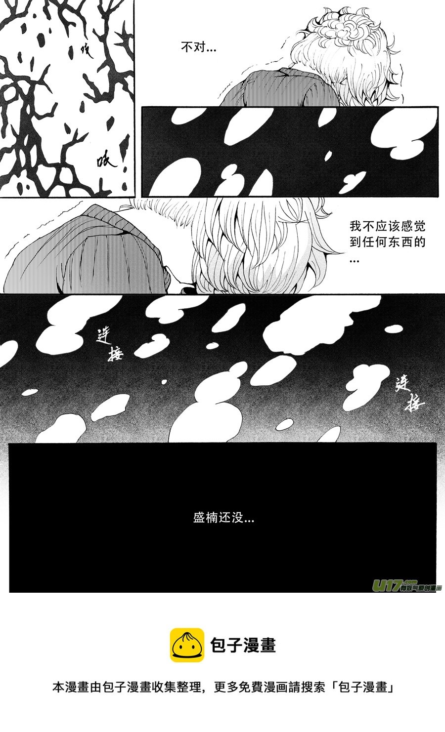 34.化解 （1）