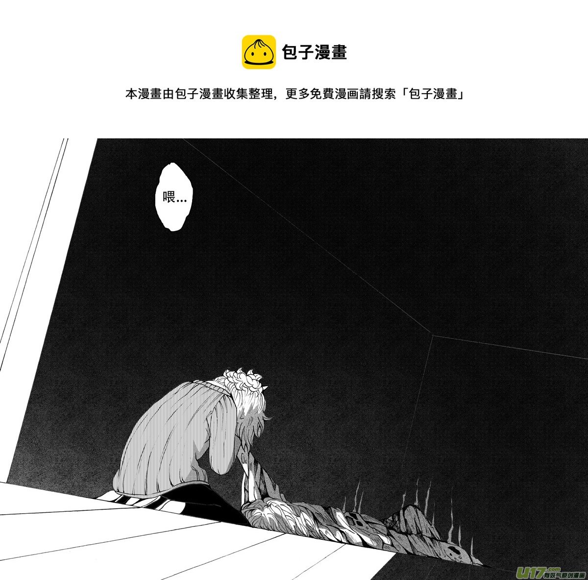 34.化解 （2）