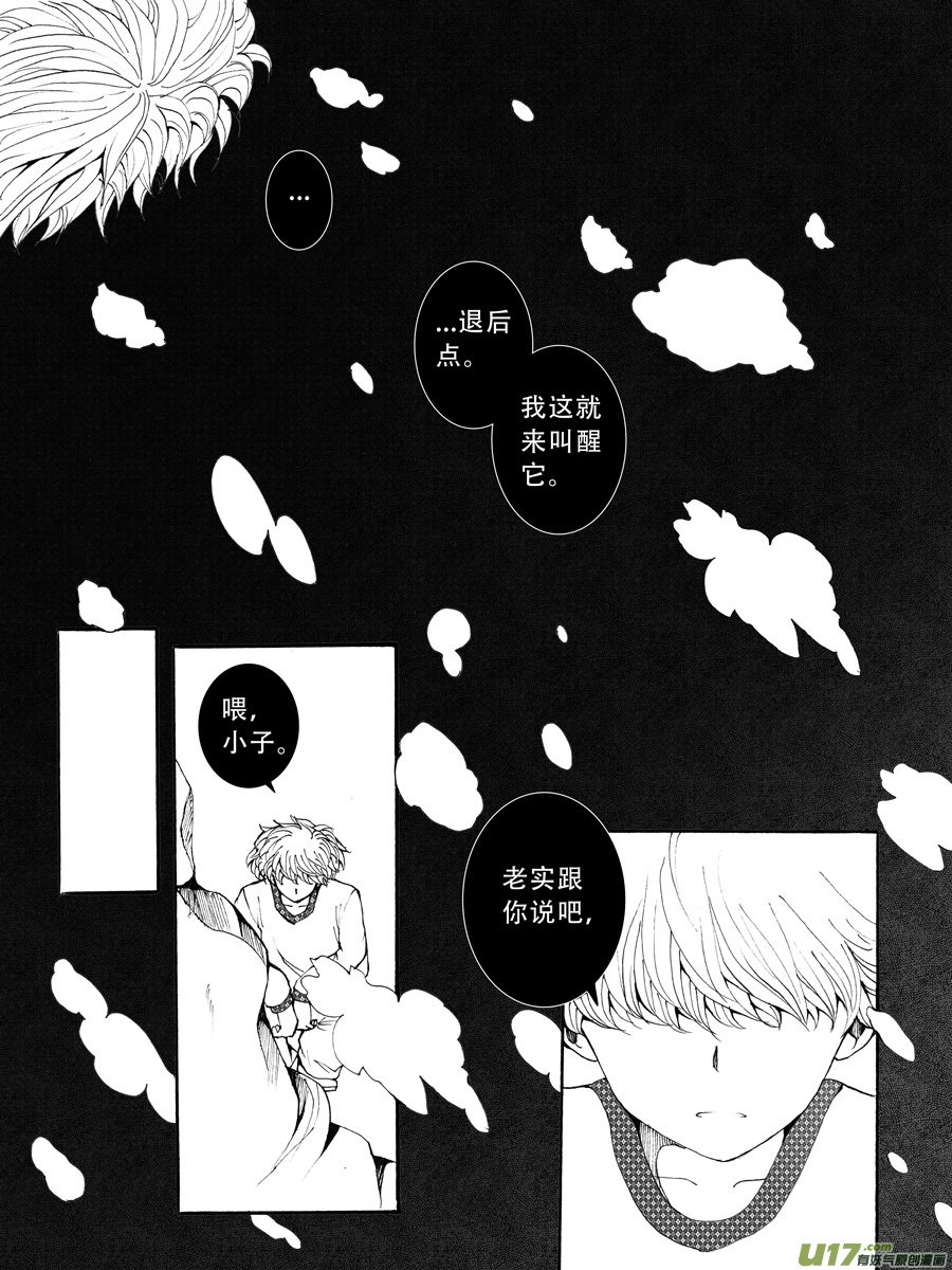 34.化解 （3）