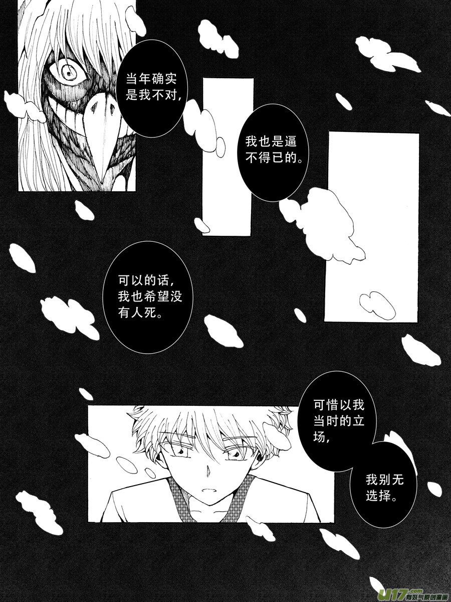 34.化解 （3）