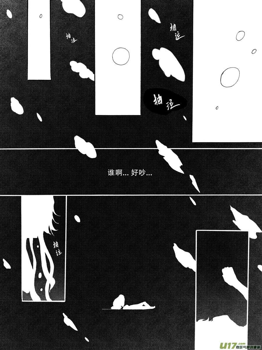 34.化解 （3）