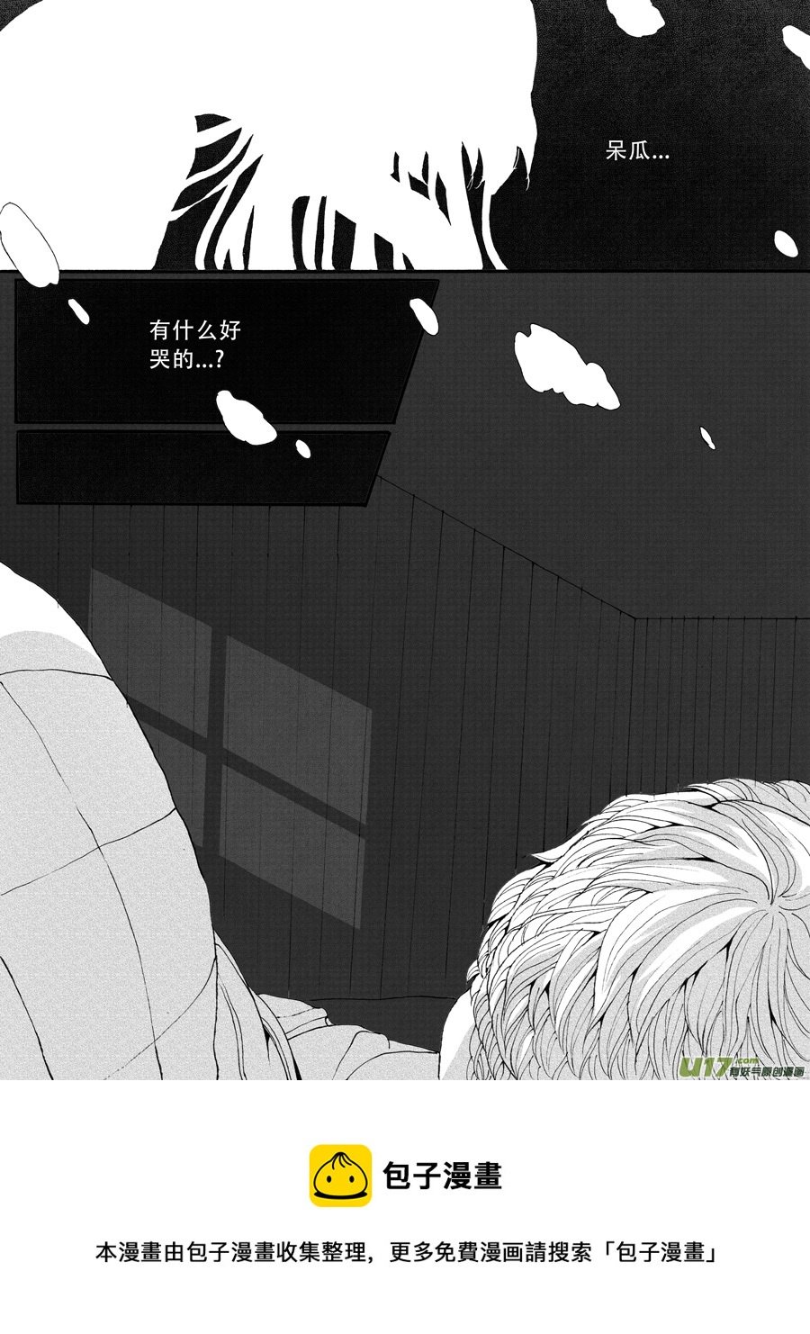 34.化解 （3）