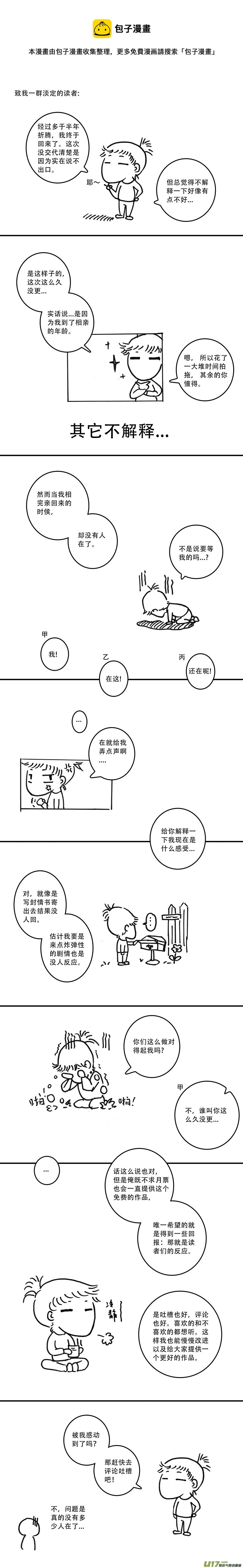 34.化解 （4）
