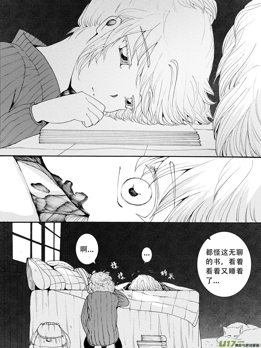 34.化解 （4）