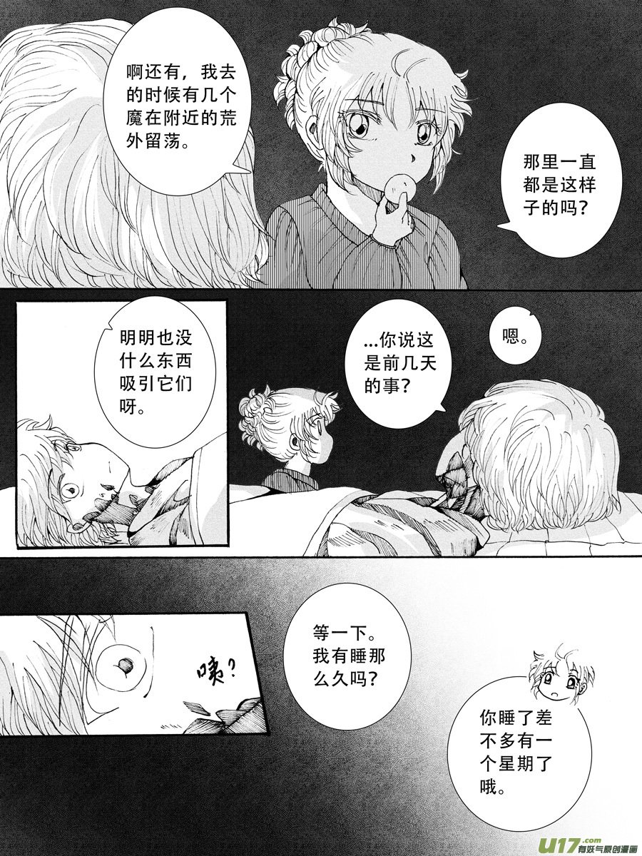 34.化解 （4）
