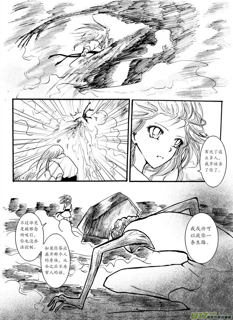 05.寻回