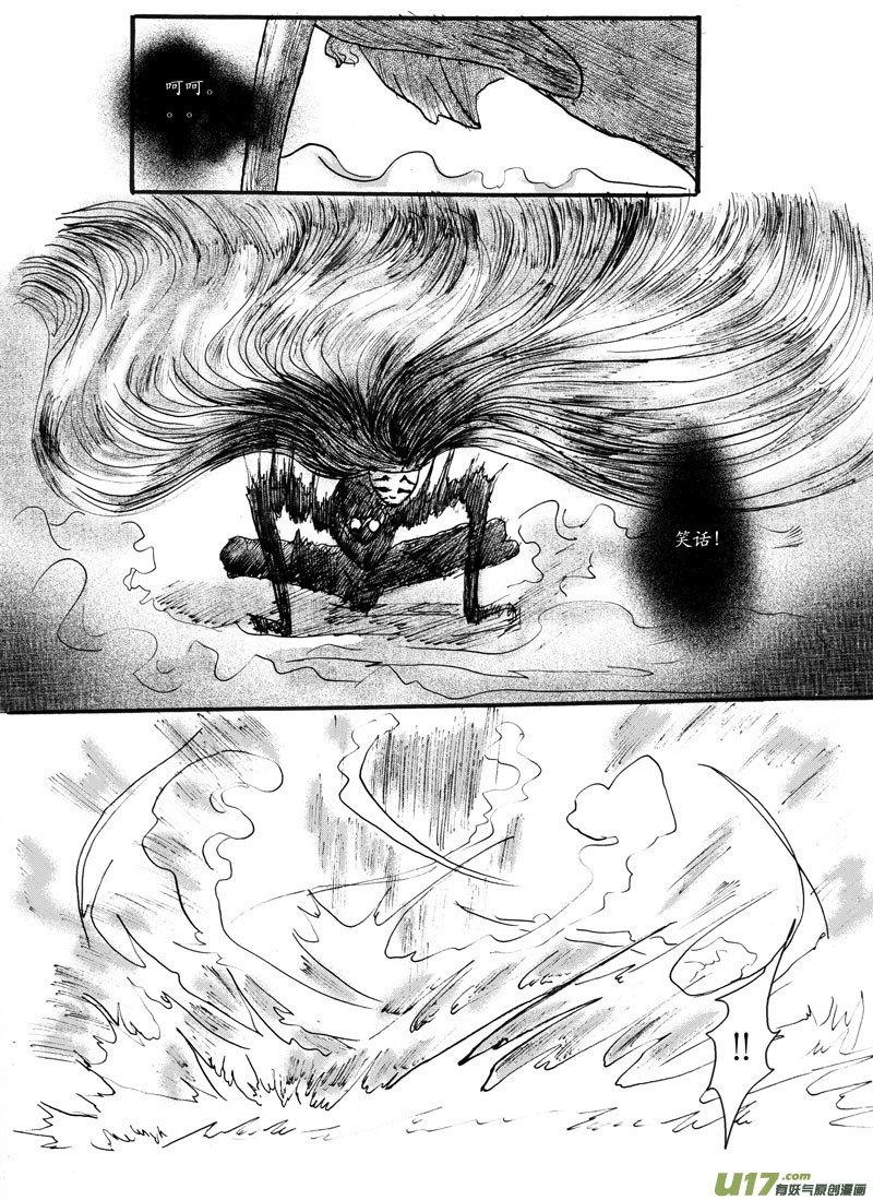 05.寻回