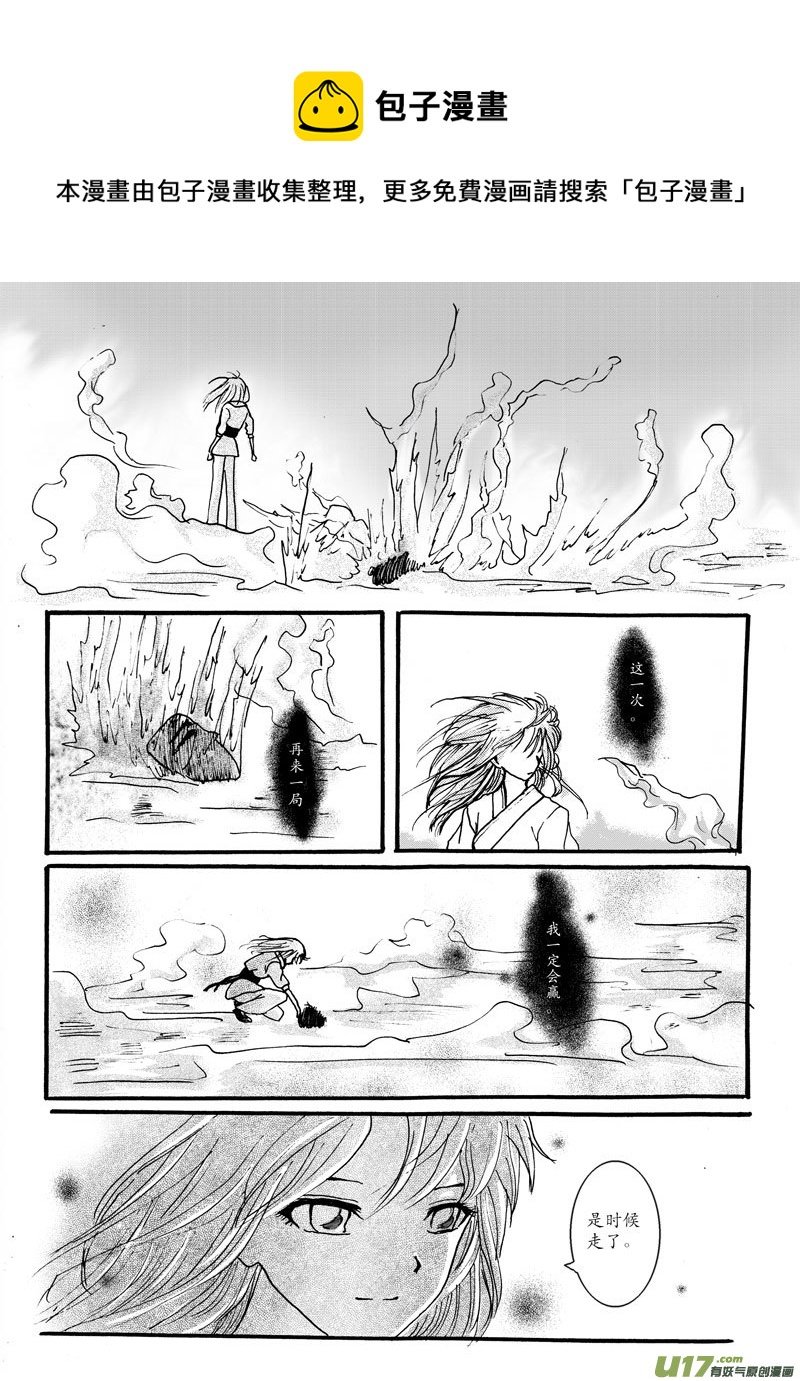 05.寻回