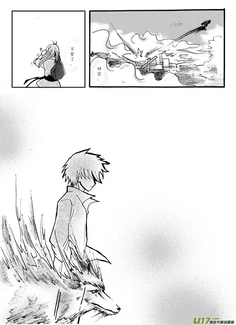 05.寻回