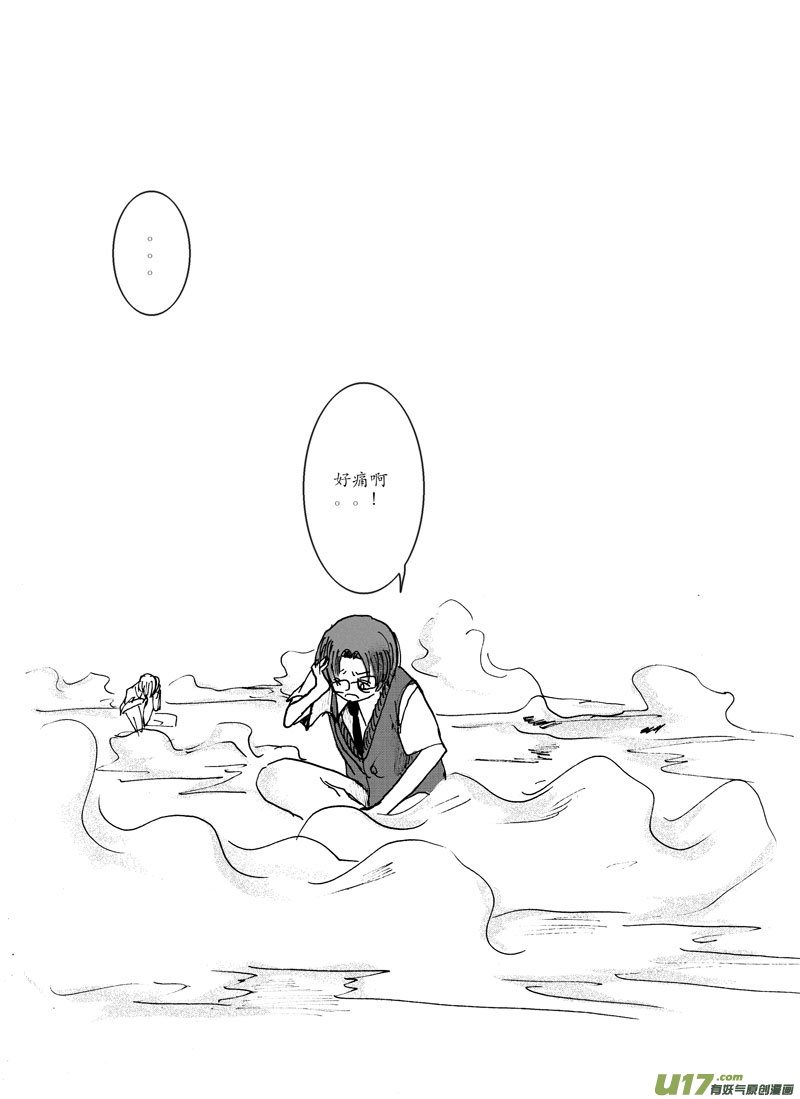 05.寻回
