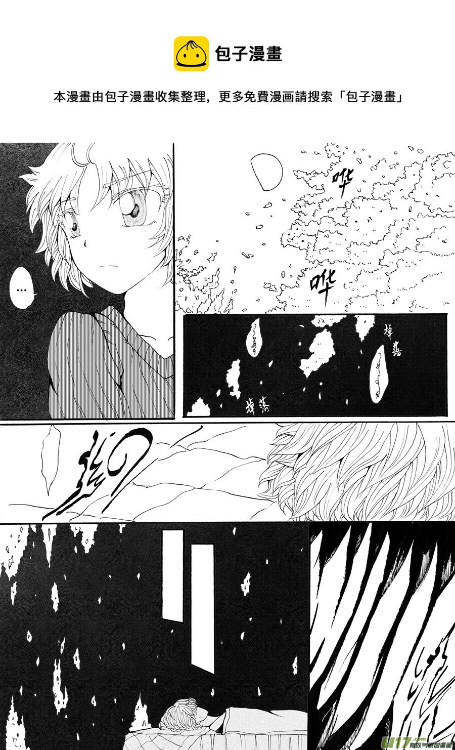 34.化解 （5）