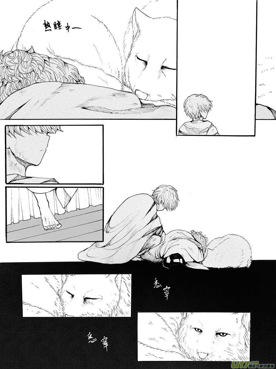 34.化解 （5）