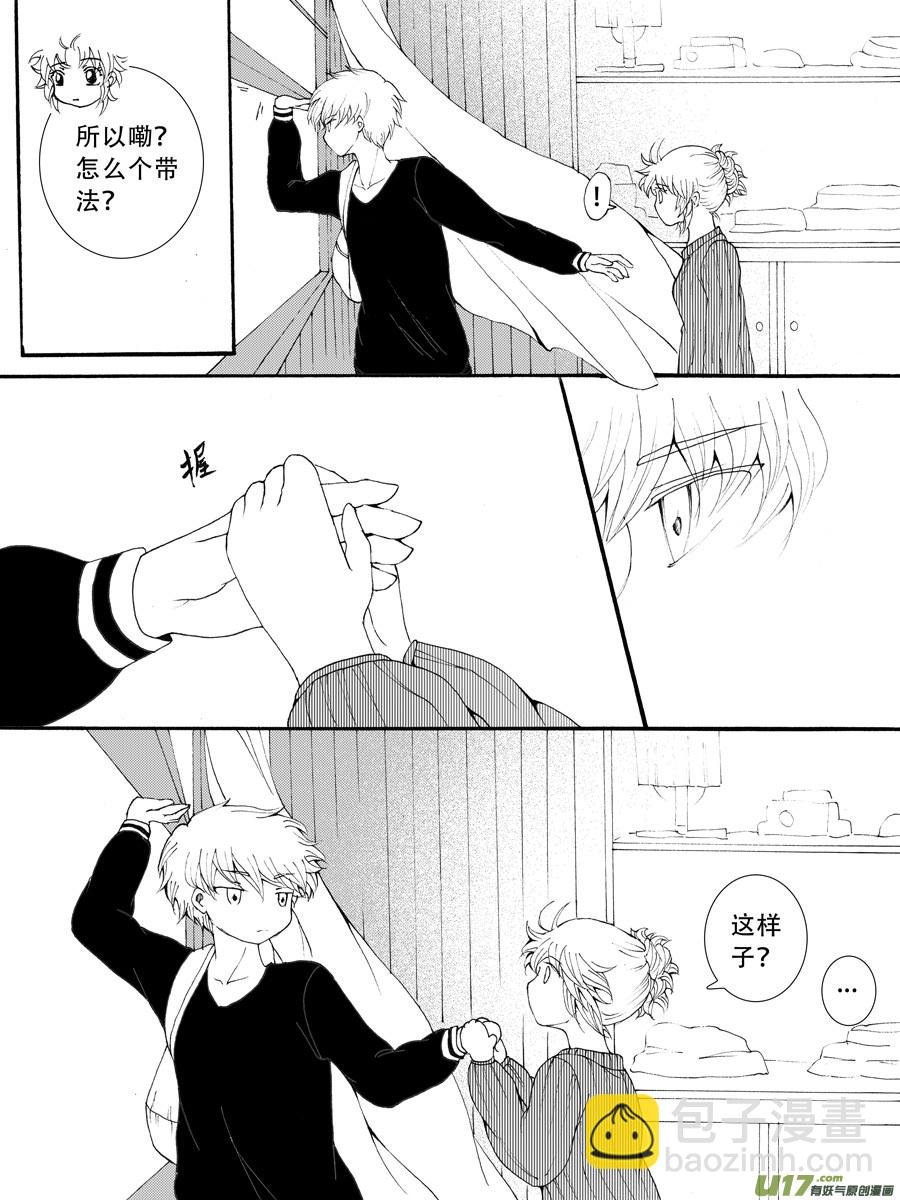 34.化解 （6）