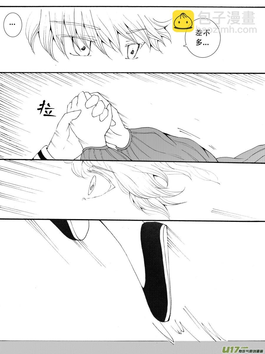 34.化解 （6）