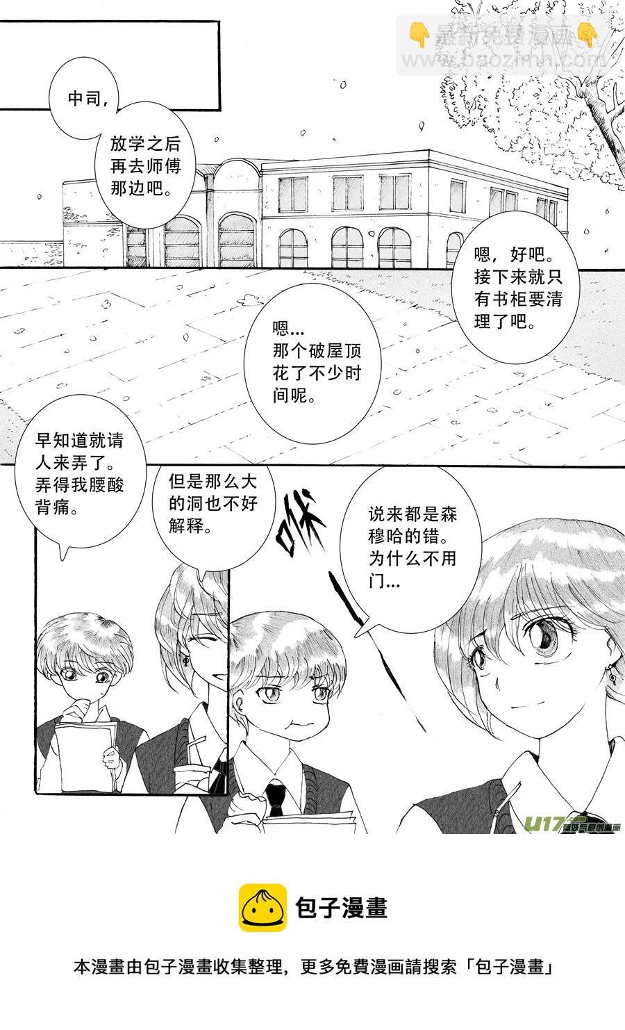 34.化解 （6）