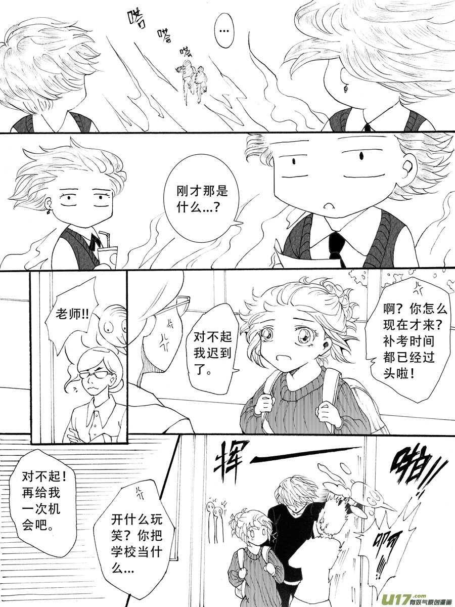 34.化解 （7）