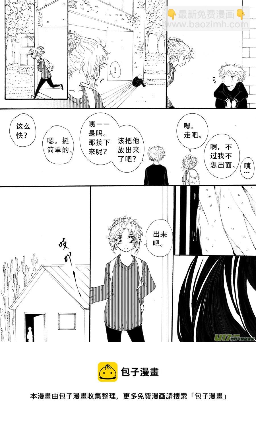 34.化解 （7）