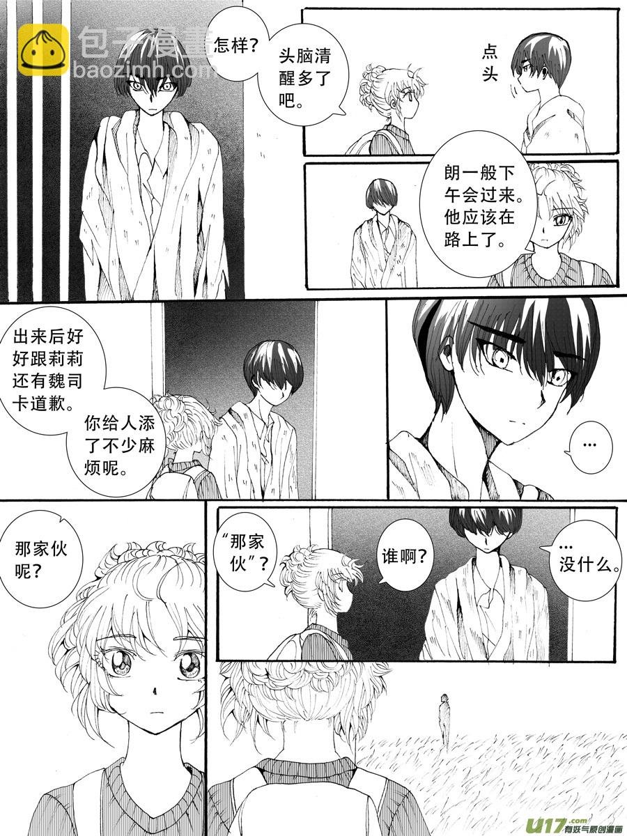 34.化解 （7）