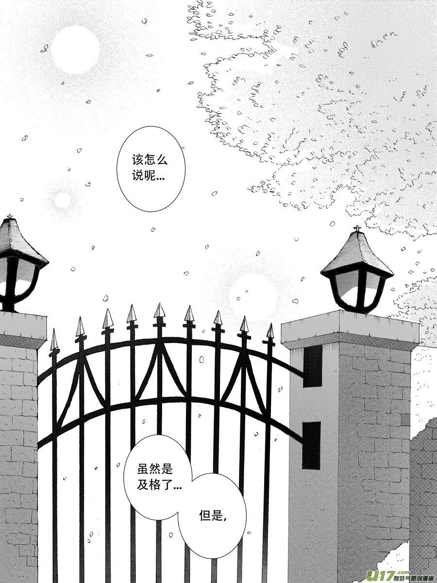 35.戴蒙 （1）
