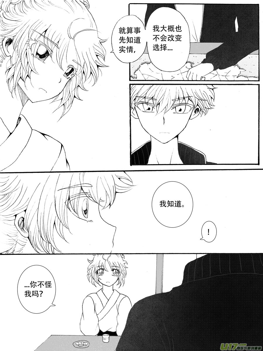 35.戴蒙 （4）