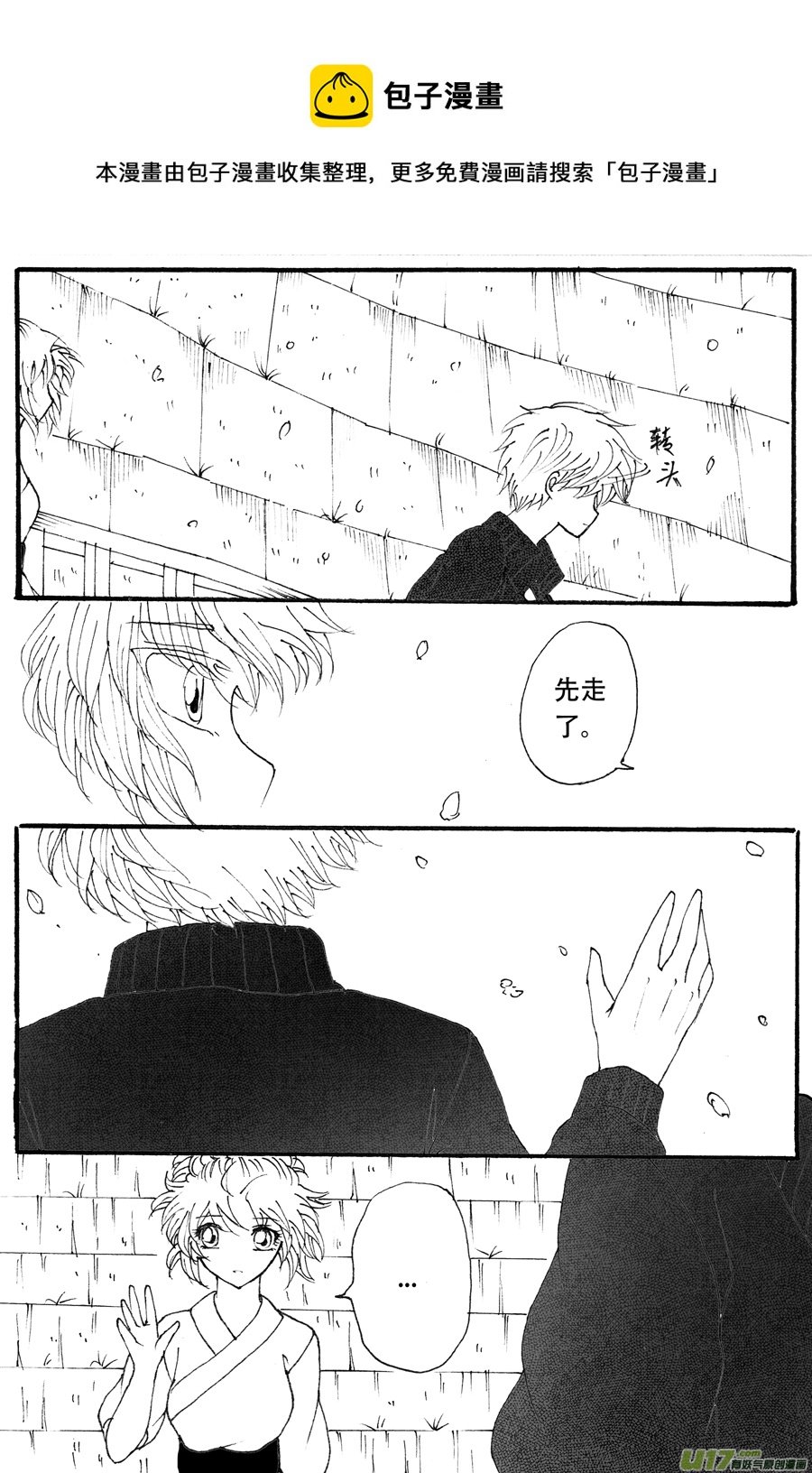 35.戴蒙 （4）