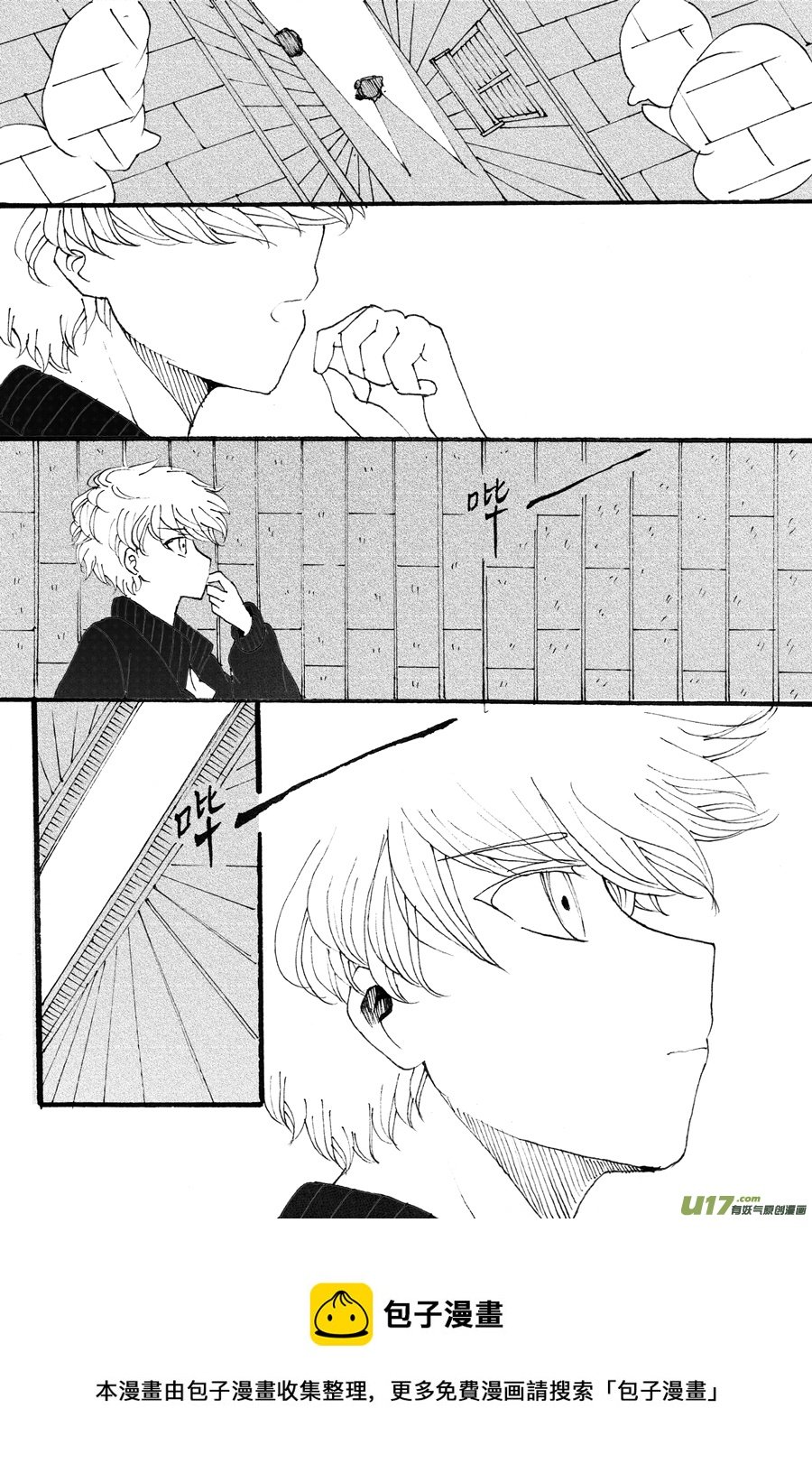 35.戴蒙 （4）