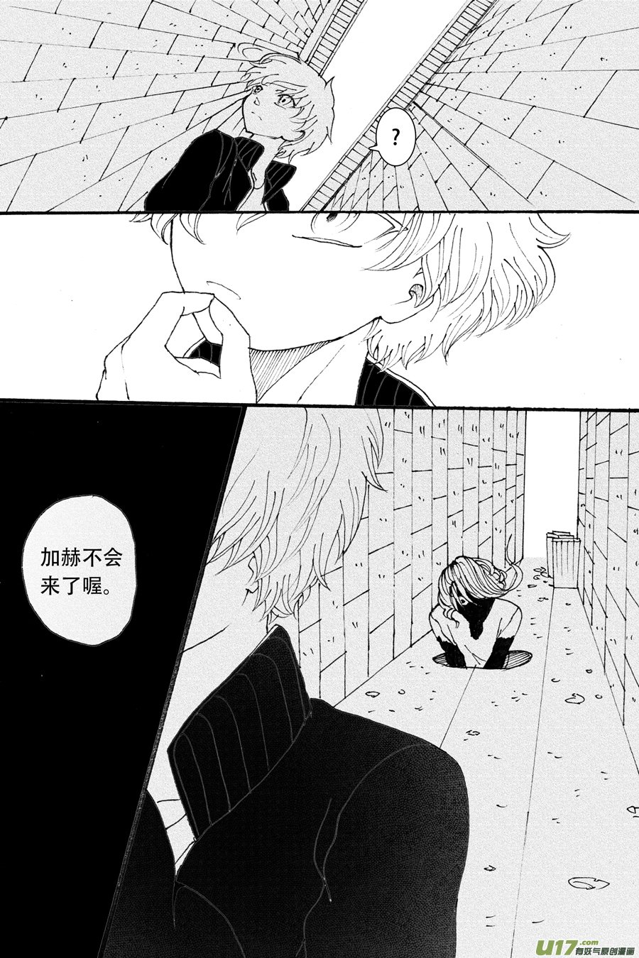 35.戴蒙 （4）
