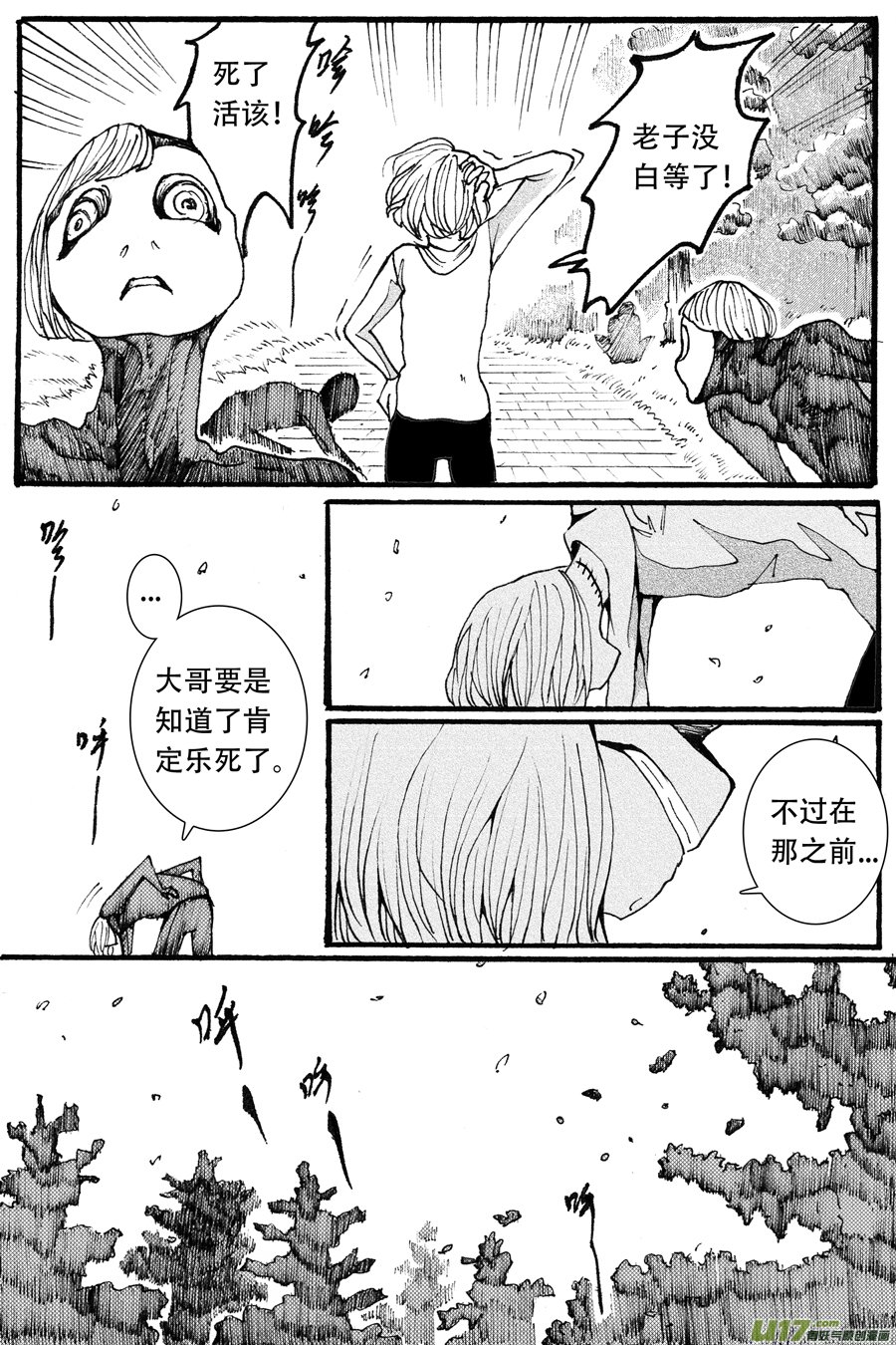 36.徒弟 （1）