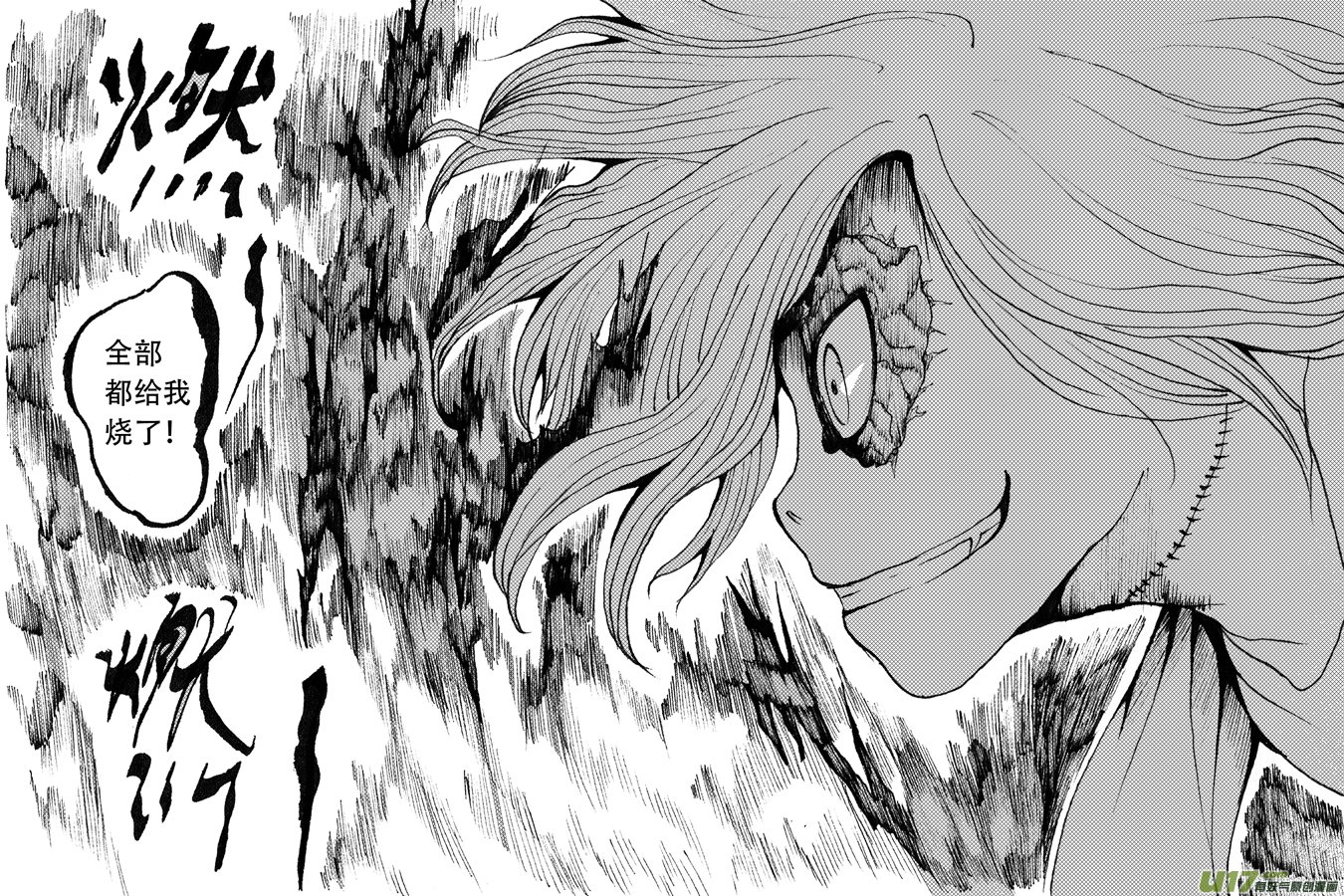36.徒弟 （1）