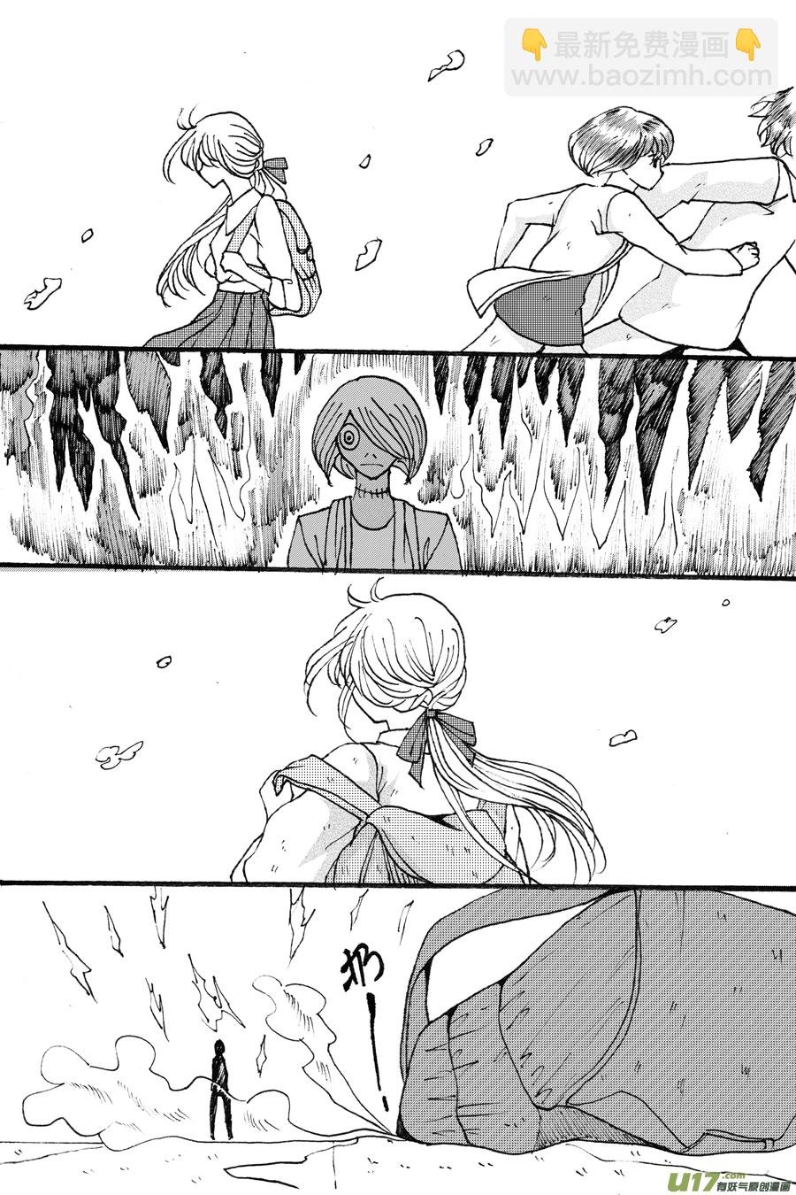 36.徒弟 （3）