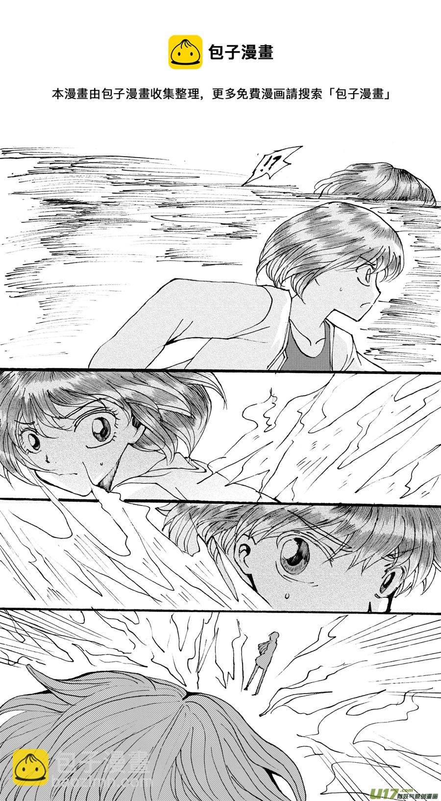 36.徒弟 （3）