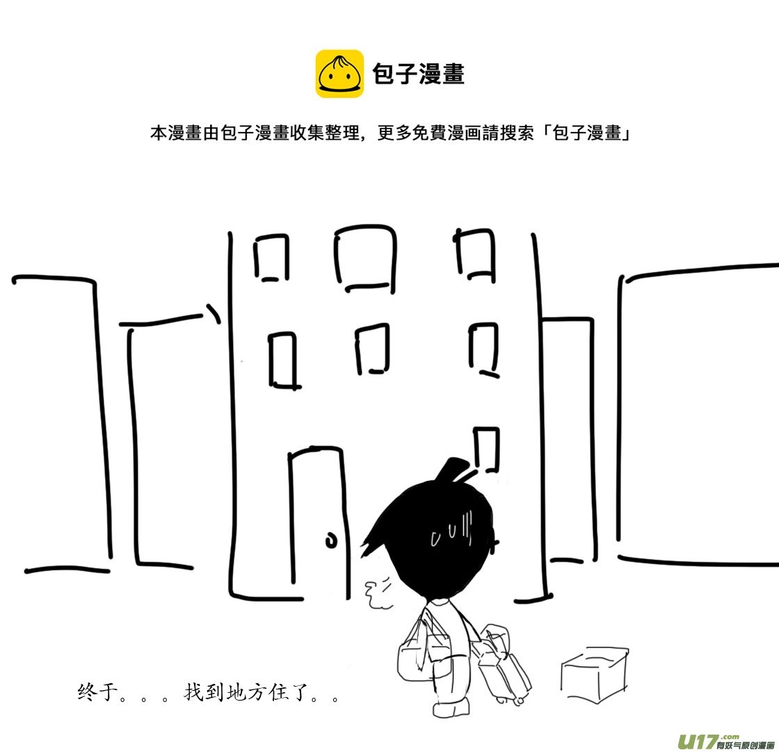 06.意外 （1）