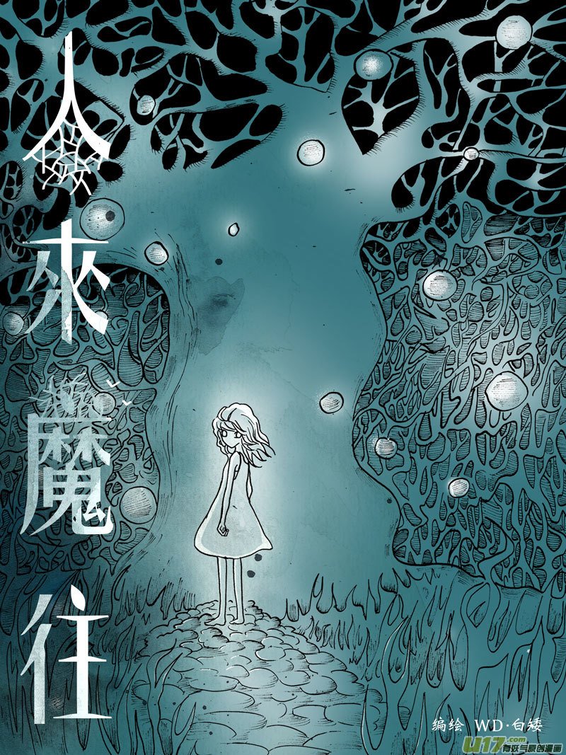 06.意外 （1）