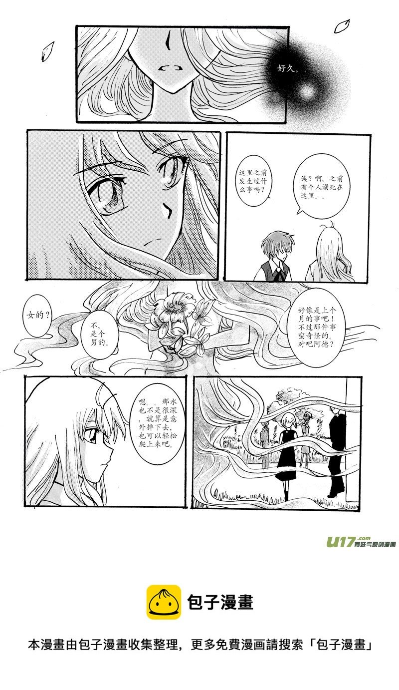 06.意外 （1）