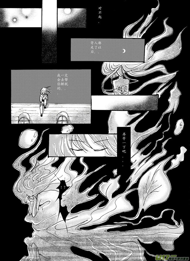 06.意外 （2）