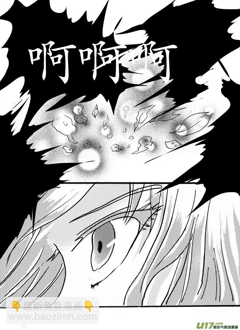 06.意外 （2）