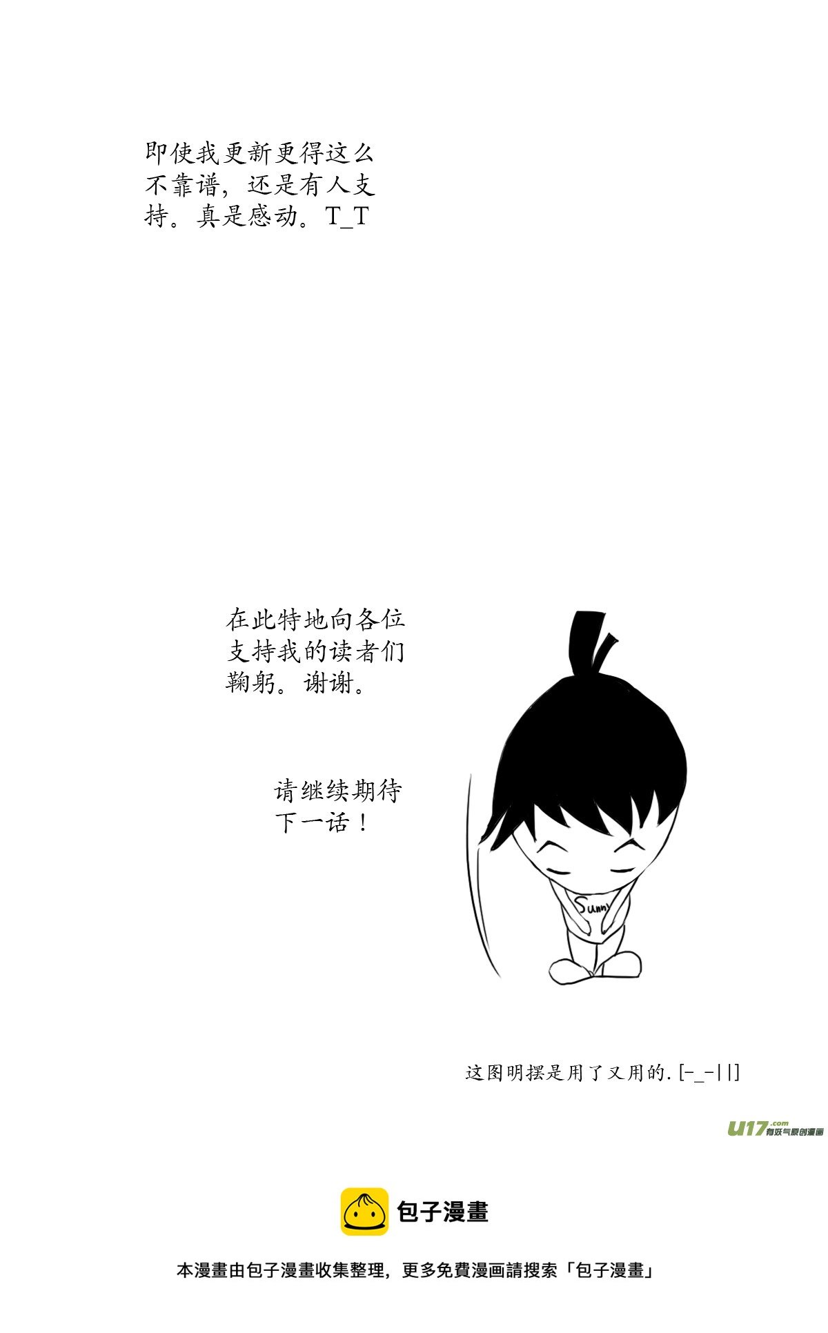 06.意外 （2）