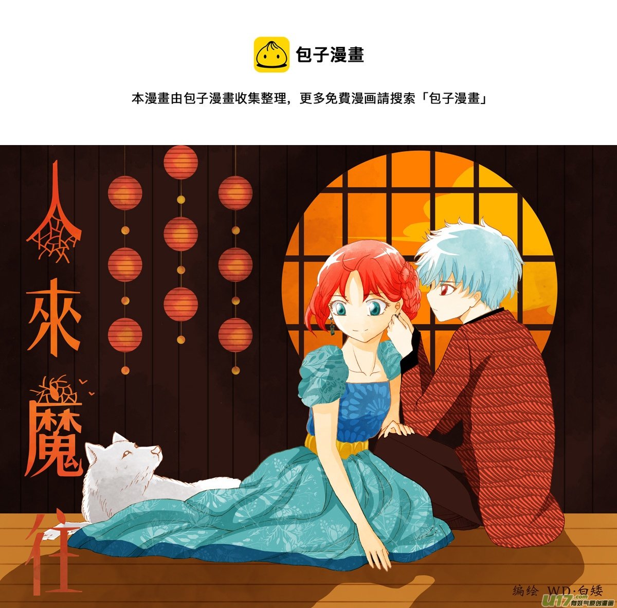 39.侍女 （1）