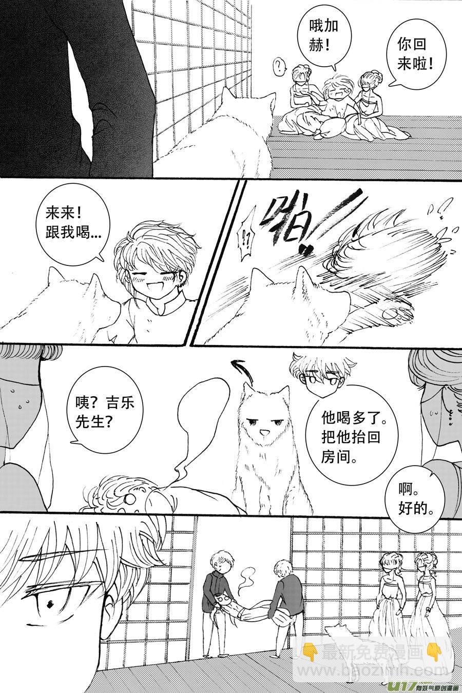 39.侍女 （3）