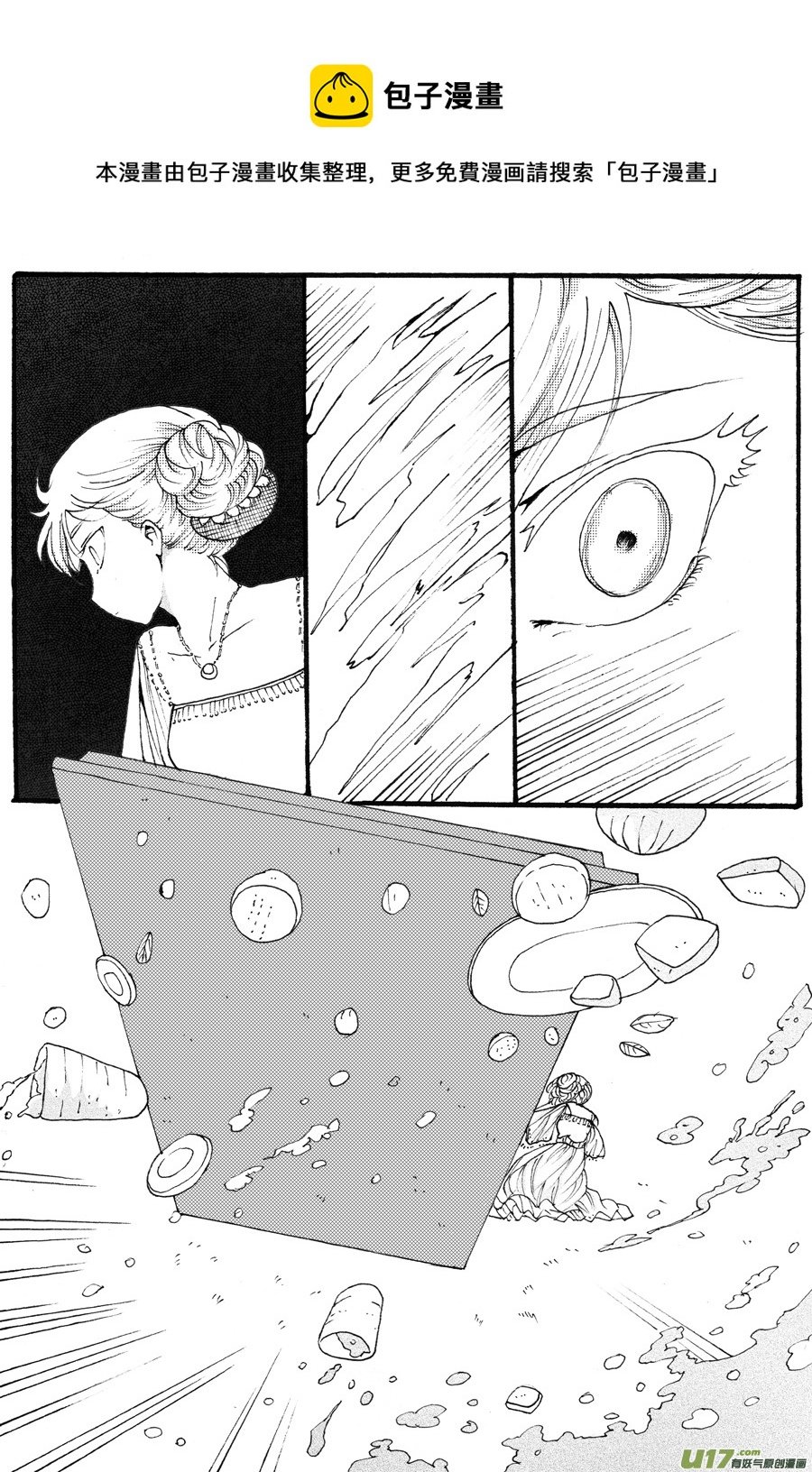 39.侍女 （6）