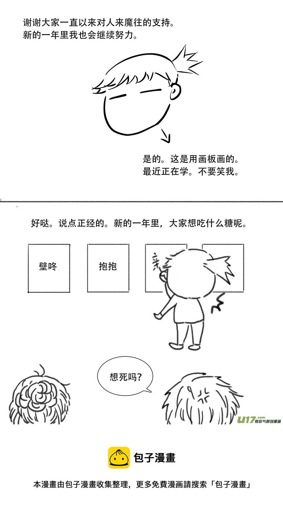 39.侍女 （6）