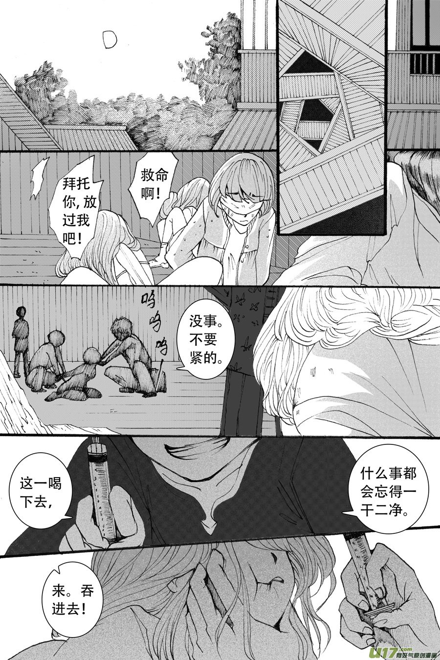 40.食欲 （1）