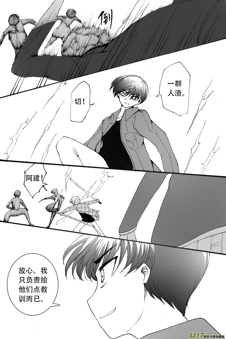 40.食欲 （1）